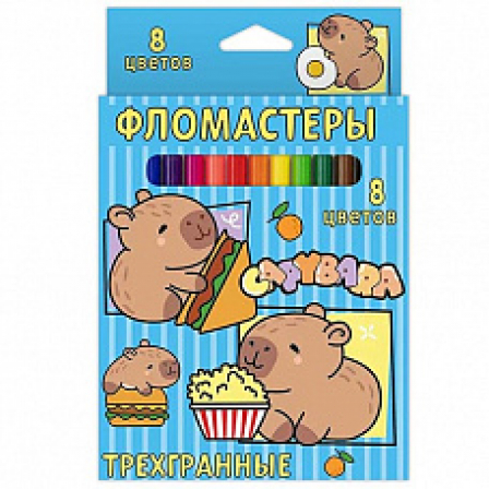 Фломастеры Капибары 8 цв., треугольные, в картонной упаковке с европодвесом