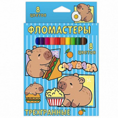 Фломастеры Капибары 8 цв., треугольные, в картонной упаковке с европодвесом
