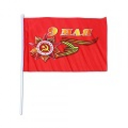 А Флаг 9 мая 40*60
