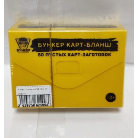 А Настольная игра "Бункер" карт-бланш