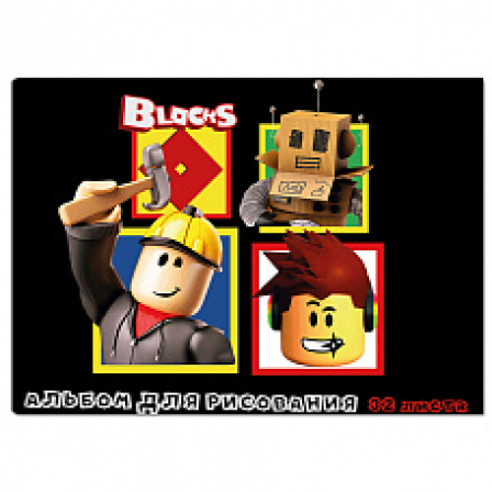 Альбом для рисования Blocks, А4, 32 листа, на скрепке, мелованная обложка 190 гр/м2, белизна б