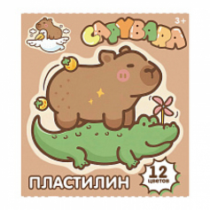 Пластилин 12 цветов Капибара, 240 гр, стека пластиковая, картонная упаковка
