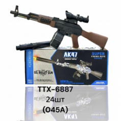 А Автомат с орбизами АК47  045A