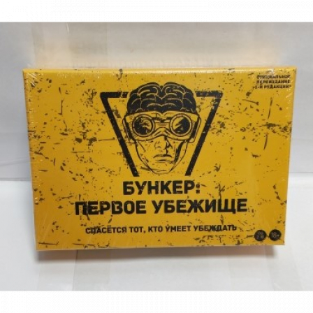 А Настольная игра Бункер Первое убежище (мал.)