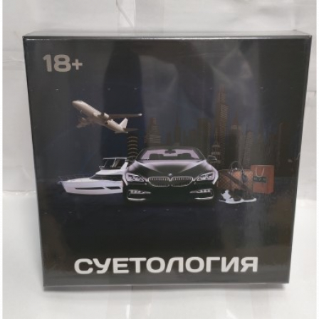 А Настольная игра Суетология 5211R-2