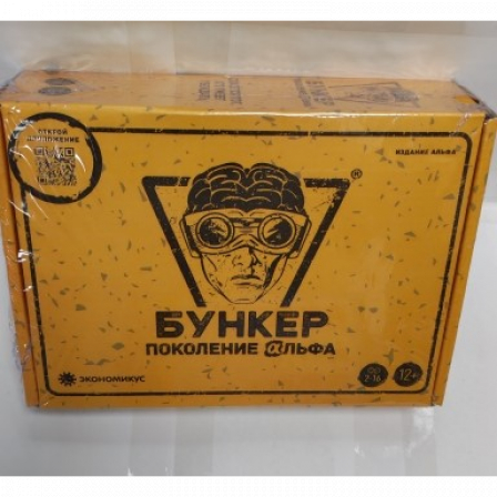 А Настольная игра Бункер "Альфа"