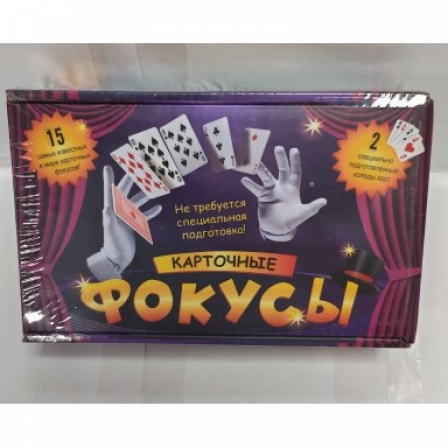 А Настольная игра Фокусы карточные