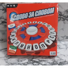 А Настольная игра "Слово за словом"