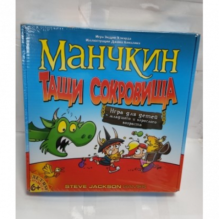 А Настольная игра Манчкин Тащи сокровища