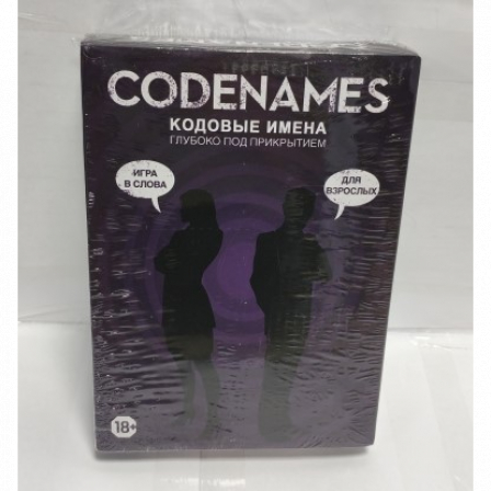 А Игра настольная Codenames  0118R-2