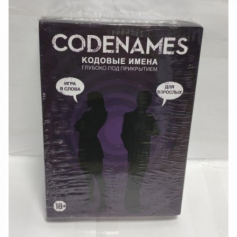 А Игра настольная Codenames  0118R-2
