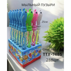 А Мыльные пузыри Дельфин (2600-13)
