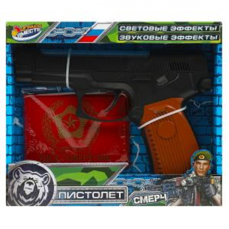 Пистолет Ярыгина Грач, свет-звук, удостоверение, кор.20*15*5см ИГРАЕМ ВМЕСТЕ в кор.2*60шт