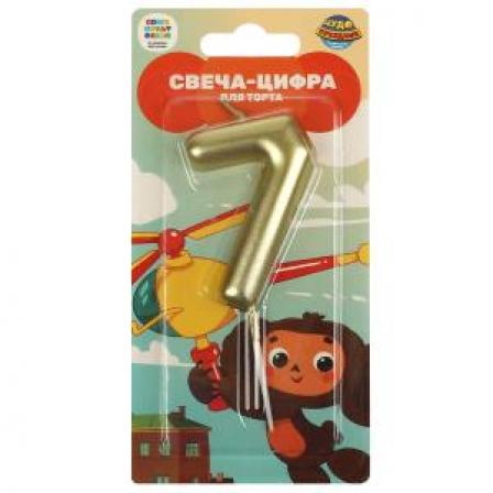 Свеча-цифра 7 для торта Чебурашка блистер ЧУДО ПРАЗДНИК в кор.50*12шт