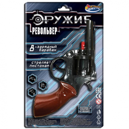 Револьвер для стрельбы пистонами 8 зарядов, блист.15*24*4см ИГРАЕМ ВМЕСТЕ