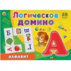 Логическое Домино АЛФАВИТ Арт. ИД-5424