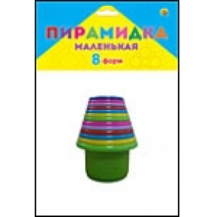 Пирамидка маленькая № 1. (в пакете + европодвес 8 шт.) (Арт. И-0353)
