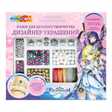 Набор для создания украшений genshin МУЛЬТИ АРТ в кор.2*60шт