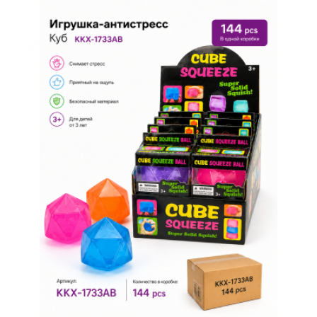 А Антистресс Куб KKX-1733AB