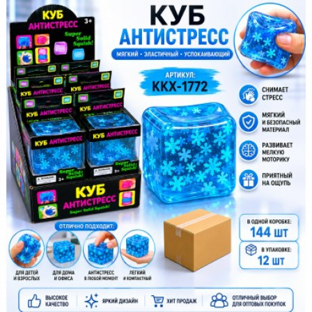 А Антистресс Куб с снежинками KKX-1772