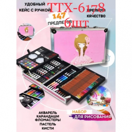 А Набор для творчества в чемодане. Девочка в платье (TTX-6178)
