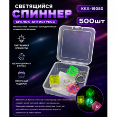 А Спиннер Клавиатура-3 с подсветкой в кор. RSN-003