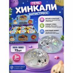 А Антистресс Момос прозрач.