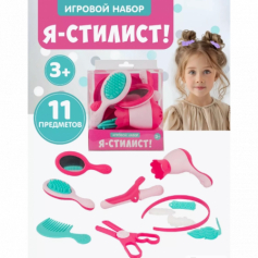 Игровой набор «Я-стилист»