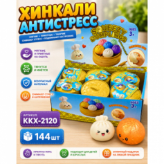 А Антистресс Момос KKX-2120