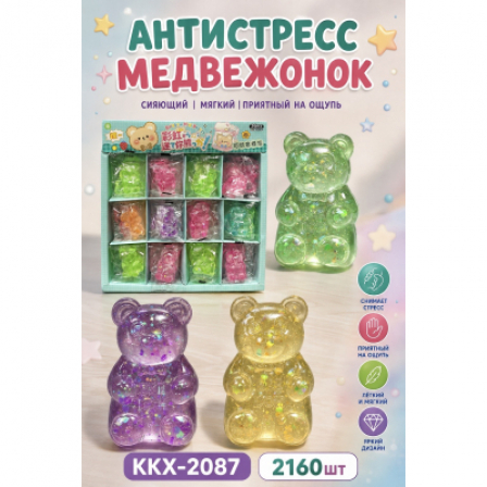 А Антистресс Сквиш медведь