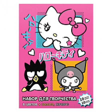Картон + Бумага Hello Kitty&friends, картон мелованный односторонний 10 листов, 10 цветов