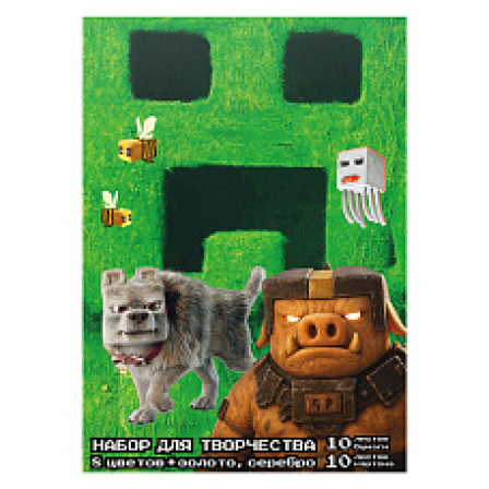 Картон + Бумага My Game, картон мелованный односторонний 10 листов, 10 цветов
