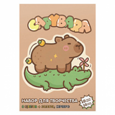 Картон + Бумага Капибара, картон мелованный односторонний 10 листов, 10 цветов