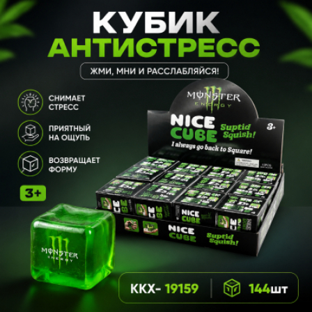 А Антистресс Куб зеленый