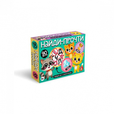 Игра настольная "Найди-прочти"