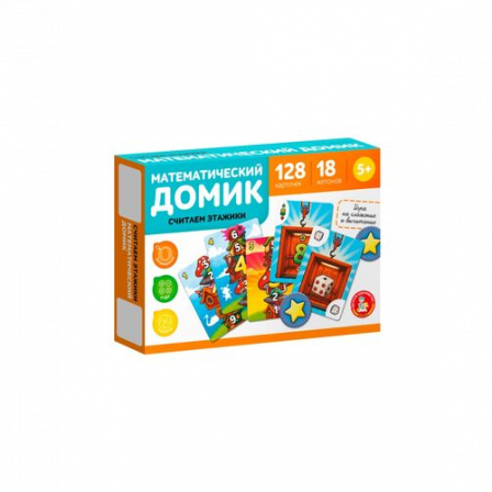 Игра настольная "Математический домик"
