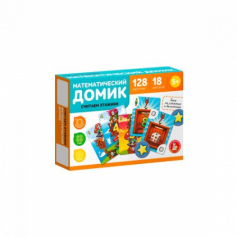 Игра настольная "Математический домик"