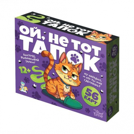 Игра настольная "Ой, не тот тапок" Актив time 12+