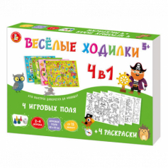Игра настольная ходилка "Веселые ходилки 4 в 1" (ходилка-раскраска).