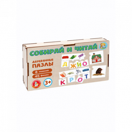 Игра-пазл деревянный "Собирай и читай" в деревянной коробке