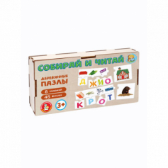 Игра-пазл деревянный "Собирай и читай" в деревянной коробке