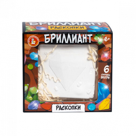 Раскопки "Бриллиант" (6 сокровищ)