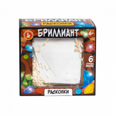 Раскопки "Бриллиант" (6 сокровищ)