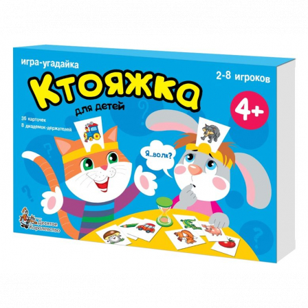 Игра настольная "Ктояжка" игра-угадайка (8шт)