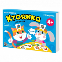 Игра настольная "Ктояжка" игра-угадайка (8шт)
