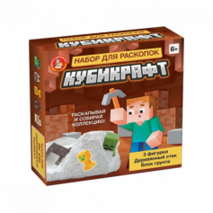 Раскопки "Кубикрафт" (3 фигурки)
