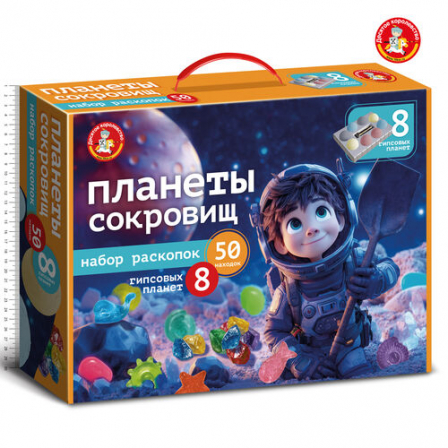 Игра-ходилка настольная "Убеги от Монстра" математическая ходилка