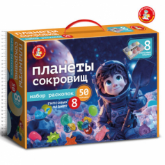 Игра-ходилка настольная "Убеги от Монстра" математическая ходилка