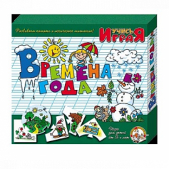 Игра "Времена года"