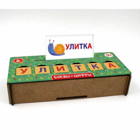 Игра развивающая "Буквы и Цифры"